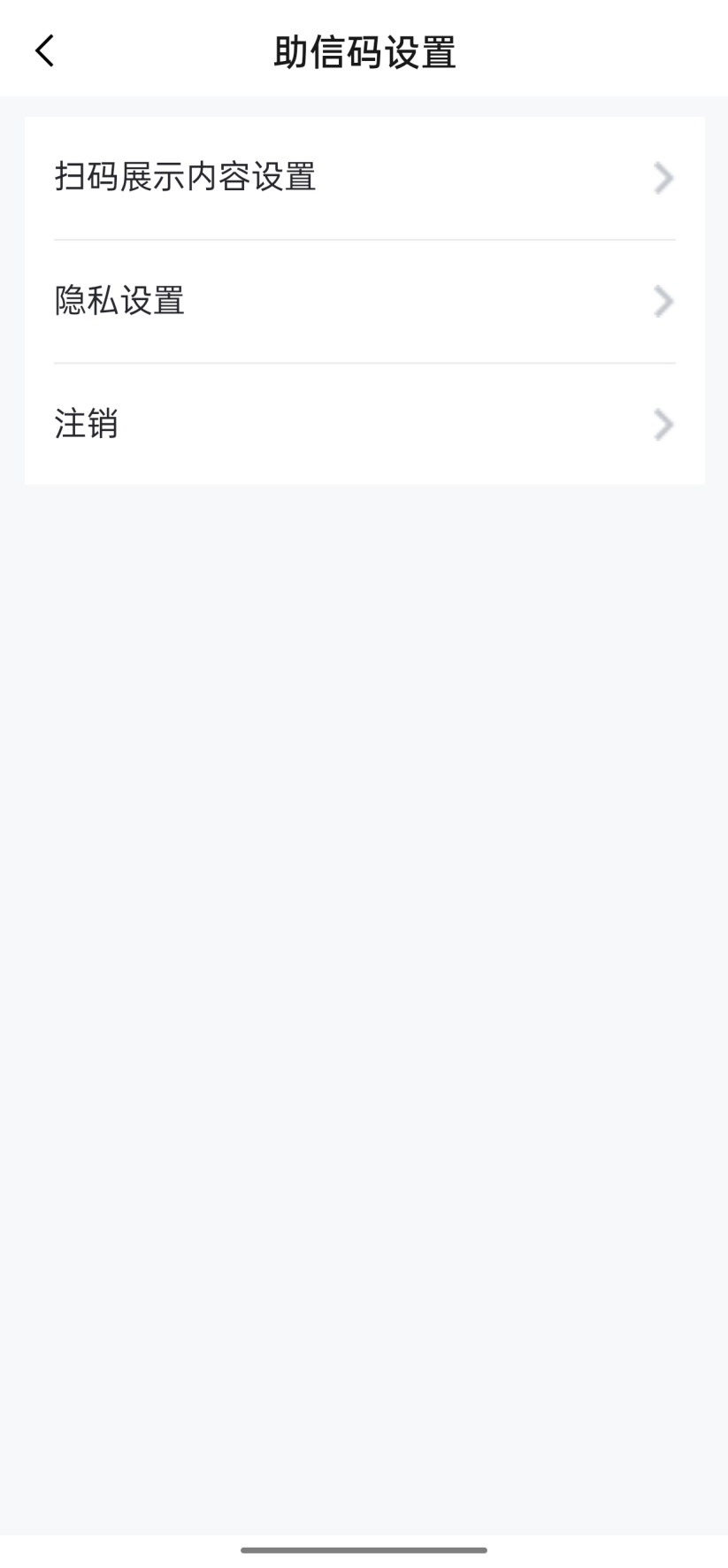 电子税务局操作手册:新电子税局 App(图109) 电子税务局操作手册:新电子税局 App(图109)